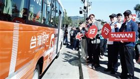 台灣好行新形象登場！車輛新識別與候車亭成旅遊亮點（業配勿用）