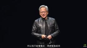 1《輝達之道》曝光黃仁勳的25管理哲學震撼全世界。圖翻攝自 NVIDIA YOUTUBE頻道。