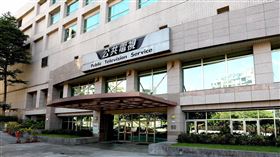 公視基金會外觀。（圖／公視提供）