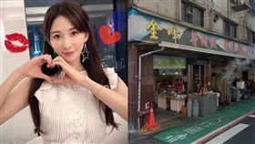 滷肉飯,金峰魯肉飯,林志玲,郭台銘,出租,Google地圖,歇業（圖／Google地圖、IG）