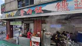 金峰滷肉飯。圖/地圖