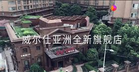 上海健身房30員工遭拐出國　淪為詐騙豬仔（圖／健身房官網）