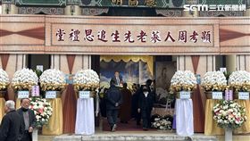 周人蔘告別式場面低調莊嚴，家屬選用燦笑照片讓親友追思。（圖／記者黃翎瑄攝）