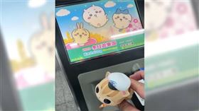 搭高捷進站會聽到萌音「吉伊卡哇」。（圖／翻攝自高雄捷運」）