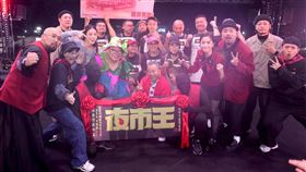 《夜市王》冠軍出爐。（圖／緯來電視網提供）

