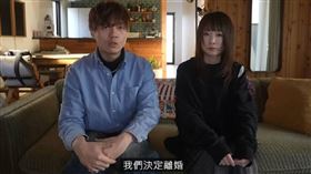 Ryu、Yuma宣布離婚憔悴致歉　未來動向曝