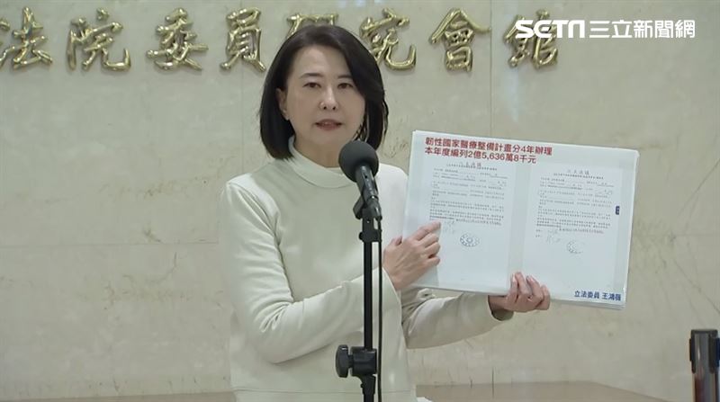 大砍1億元消防預算挨轟！王鴻薇：我沒刪