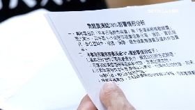 a發票獎也刪2400