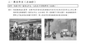 作文英文，學測