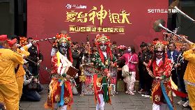 青山宮過.爐1700