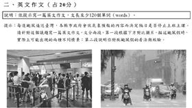 不少考生在《Threads》上直呼，真的看不出來第一張圖片的場景在哪，以為是機場、高鐵站等。（圖／翻攝自全國教師工會總聯合會）