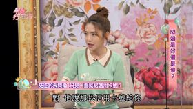 楊千霈昔日曾在節目上分享她和老公認19天閃婚的過程。（圖／翻攝YouTube單身行不行）