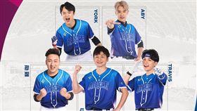 ▲2026經典賽資格賽，台灣隊應援團長獨缺台鋼雄鷹。（圖／翻攝自WBCQ臉書）