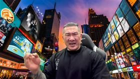 館長（圖／翻攝自館長惡名昭彰YouTube）