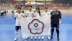 台灣五人制女足踢平強敵越南，以分組第二晉級5月亞洲盃決賽。（圖／足球協會提供）