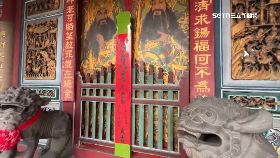 神明放寒.假1800