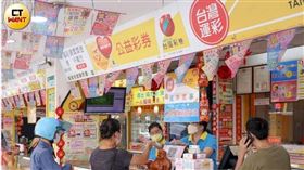 集資幸運買彩券中大獎！提醒「快做1事」