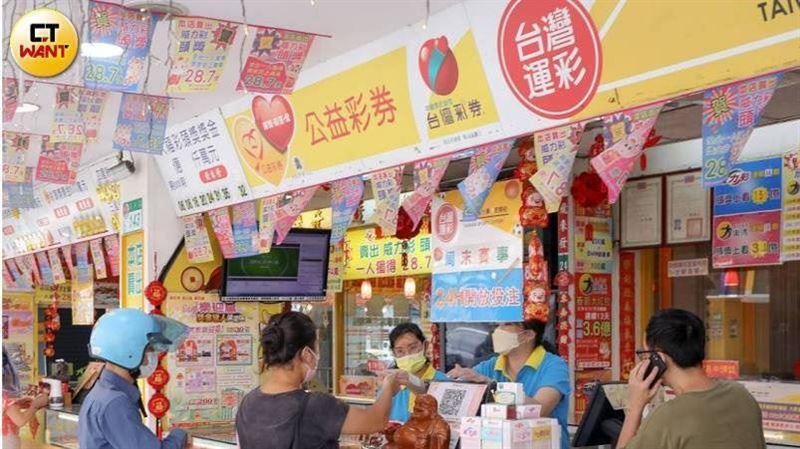 集資幸運買彩券中大獎！提醒「快做1事」