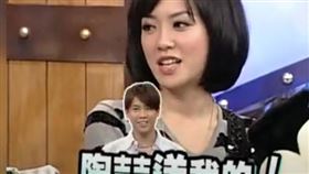 楊千霈在節目中承認米老鼠吊飾是陶喆送的（翻攝《康熙來了》YT）