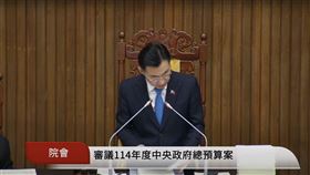 江啟臣主持院會（圖／翻攝自國會頻道）