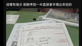 考試學生,英文,學測