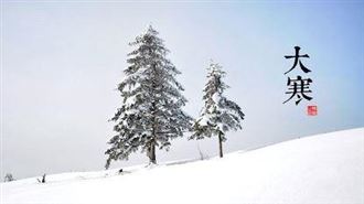 大寒將至！4生肖要注意健康：防病痛上身