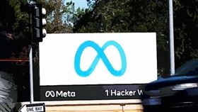 ▲ 在美國政策與法律環境變化下，Meta調整DEI戰略，力求在合規與多元化目標間實現平衡，為業界應對新挑戰提供參考範例。（圖／永續新聞網提供） 