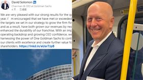 高盛執行長賀營收增50％　員工公然開嗆「我們什麼都沒有」（組合圖／翻攝自IG＠davidsolomon,LinkedIn）