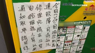 獨／停車場車梯故障　逾10車困3天出不來