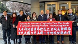 韓國瑜赴美慶賀川普就職　柯建銘酸爆了