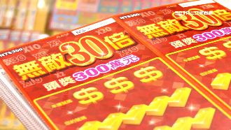 以為刮刮樂沒中丟了！業者刷券見獎金30倍
