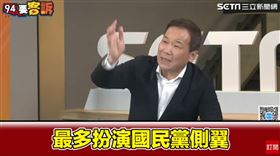 鍾小平（圖／94要客訴）
