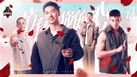 臺北台新戰神2月主場甜蜜升級，球員化身帥氣男神「佔有你的心」。（圖／臺北台新戰神提供）