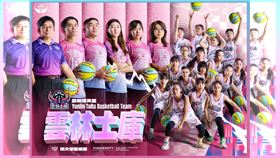 第十八屆雲林順天盃全國少年籃球錦標賽將在114年1月21日到1月25日隆重登場。（圖／主辦單位提供）