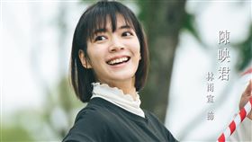 林雨宣（圖／翻攝自林雨宣臉書）