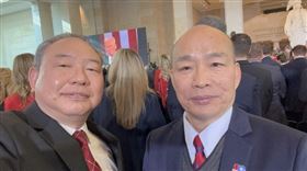 川普就職　俞大㵢與韓國瑜入國會山莊觀禮