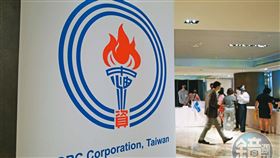 中油菜鳥遭爆菊性騷　主管包庇同梯搞霸凌