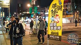 大罷免藍綠對決玩諧音哏　一張表創意滿點