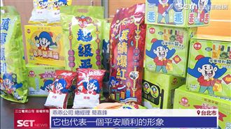 不只放機台！乖乖新春限定系列平安添好運