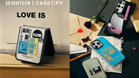 SEVENTEEN | CASETiFY 聯名系列除了推出多款手機殼外，亦推出一系列電子與生活配件。