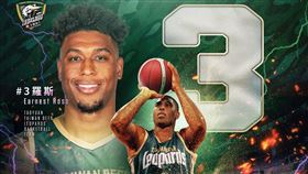 ▲台啤永豐雲豹簽下新洋將羅斯（Earnest Ross）。（圖／桃園台啤永豐雲豹球團提供）