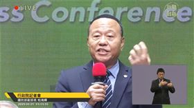 國防部副部長柏鴻輝。(圖/翻攝自行政院直播)