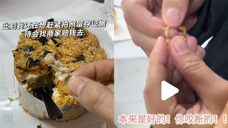 男友藏戒指在蛋糕中　她竟一口咬成兩半