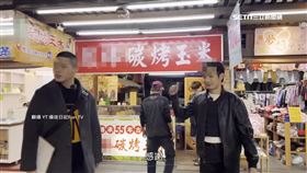 挺罷免! 花蓮烤玉米阿北自爆被