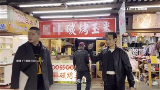 挺罷免！花蓮烤玉米阿北自爆被「查水表」