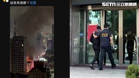 39歲謝姓男子上傳一張民宅火警，並詢問「這是高雄哪？」且刻意標註地震2字。（圖／翻攝畫面）