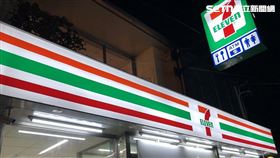 環山部落711／記者張雅筑攝