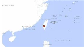 日本氣象廳針對嘉義強震發布資訊，沖繩一帶有觀測到震度。（圖／翻攝自日本氣象廳）