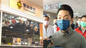 蔣萬安、寶林茶室