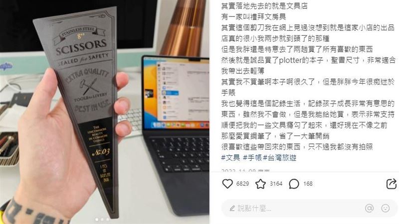 陸客來台買1伴手禮　網讚：韓國人也很愛